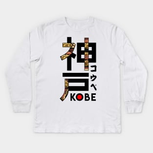 Japan Kobe ArtStyle Kids Long Sleeve T-Shirt